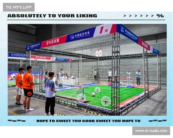 中国无人机足球国家队名单公示，上海队获全运会无人机足球项目冠军